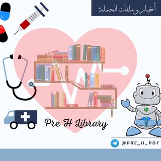 ملفات الحملة