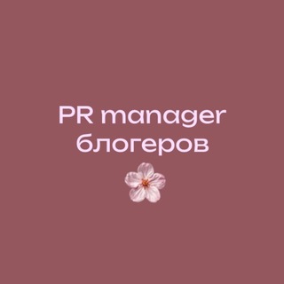 PR manager