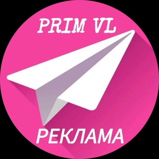 Владивосток - Реклама Приморье Приморский край