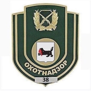 Охотнадзор-38