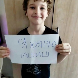 Чатик долбоебов