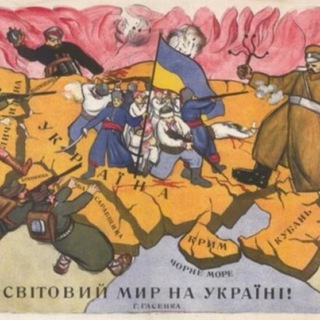 Історичне підґрунтя ✙