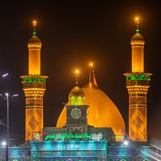 کانال هیات من ۲