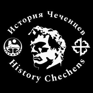чат История Чеченцев