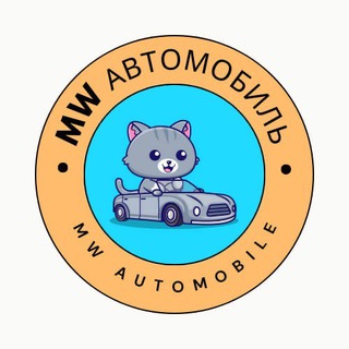 Минск Мир Автомобиль / Minsk World Automobile