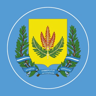 МГУ имени А. А. Кулешова