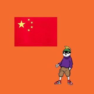 Marvin中文社区🇨🇳中国大群