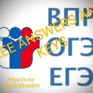 ОГЭ ЕГЭ ОТВЕТЫ