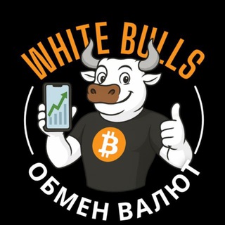 White Bulls