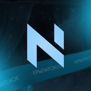 Nemeria Крылатское