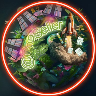 CO2 Seller