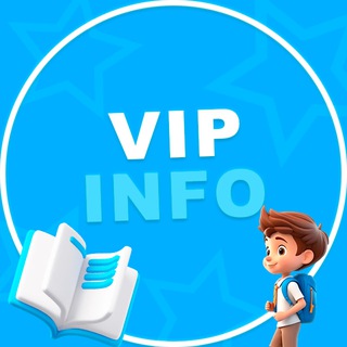 VIP INFO 2026