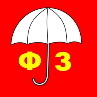 Фінзахист, накопичення, пенсія, страхування