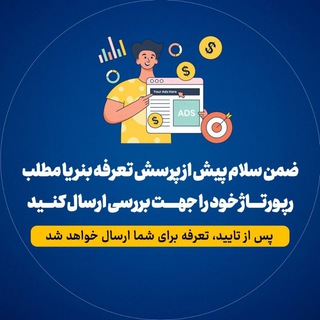 Ghadir