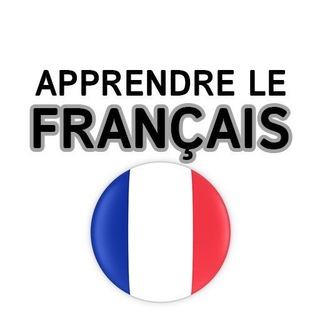 🇫🇷 Apprendre le français🇫🇷