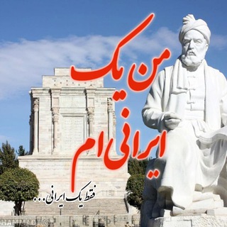 سنقر و ورمزیار و کلیایی و کیونانات