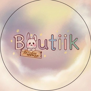 Detskiy_butik