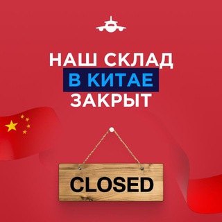 TezParcel China