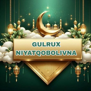 Gulrux Niyatqobilovna (rasmiy kanali)