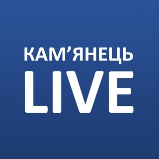 Камʼянець LIVE – додати новину