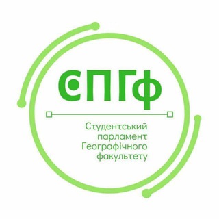 Зворотній зв’язок СПГф
