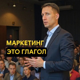 Stas Esenin® Мастер Маркетинга