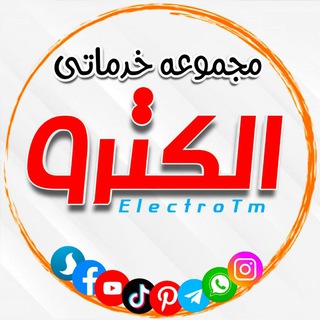 《 رضایت مشتریان 》