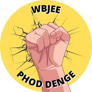 WBJEE Phod Denge 🔥