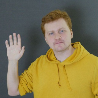 Данил Беляков