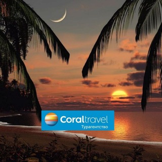 Coraltravel OK