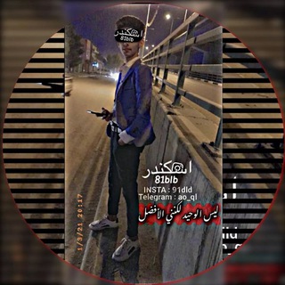 سـڪَندر 🇮🇶🖤.'