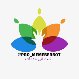 پرو ممبر | ProMemberCo