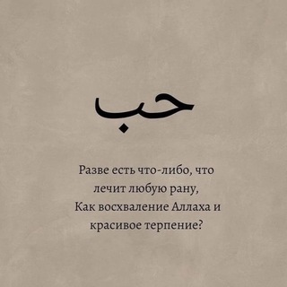 Muslim