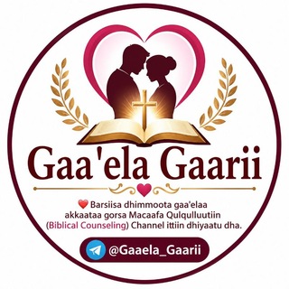 Gaa'ela Gaarii