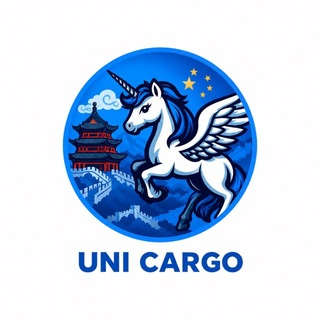 UNI CARGO CHAT | Доставка из Китая от 4кг | Взаимопомощь по работе с Китаем