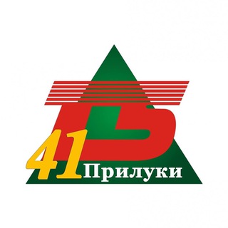 🔊ПРИЛУКИ NEWS🇺🇦