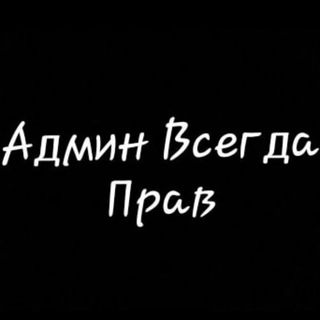 Правила