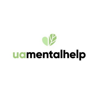 UA MENTAL HELP 🇺🇦🌿