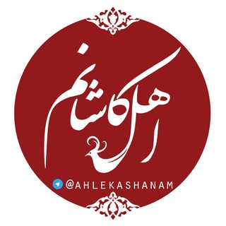 ادمین اهل کاشانم
