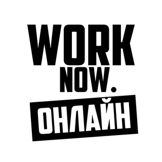 Робота | Вакансії Онлайн