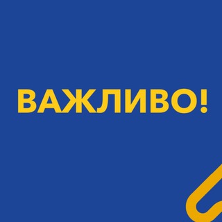 "Переселенці - INFO"