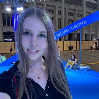 Лена
