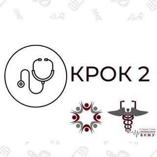 Чат ЄДКІ/КРОК-2 | ВНМУ