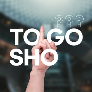 TO GO SHO