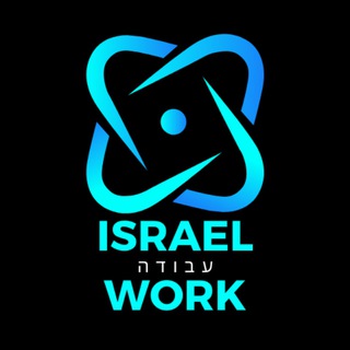 Aviel עבודה (all jobs in Israel)