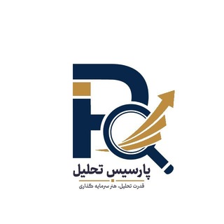 پارسیس تحلیل