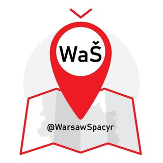 WarsawŠpacyr (гід Варшава)