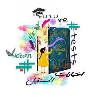 المسـتقبل 2 𝒇𝒖𝒕𝒖𝒓𝒆 