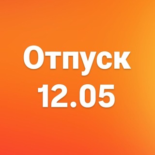 Ассистент Елены Шипиловой 🙏🏼
