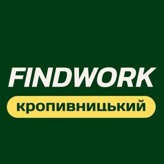 Робота Кропивницький | FindWork
